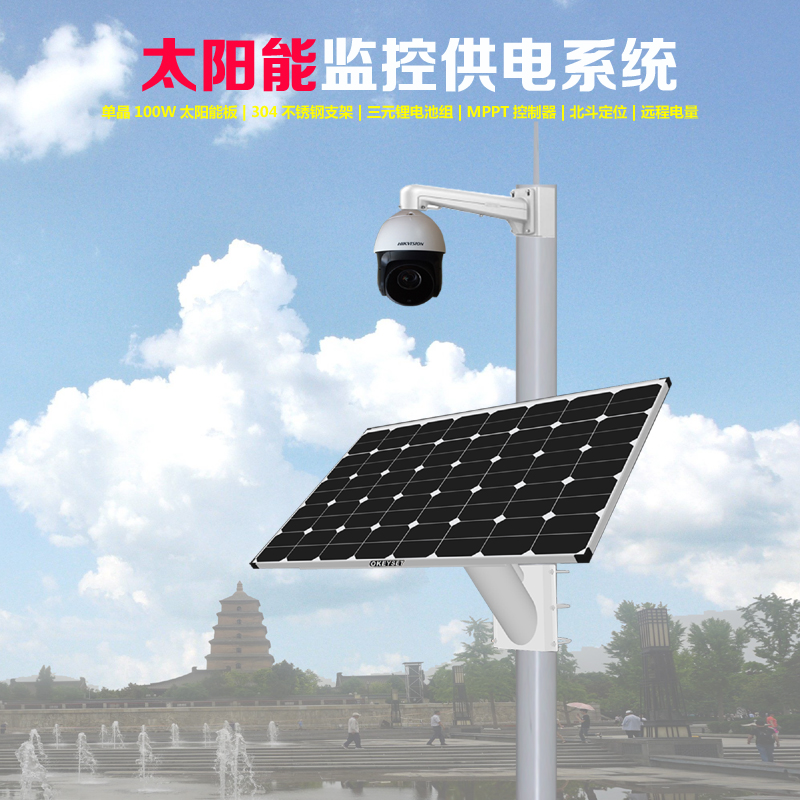 JS-100W60AH-12DC