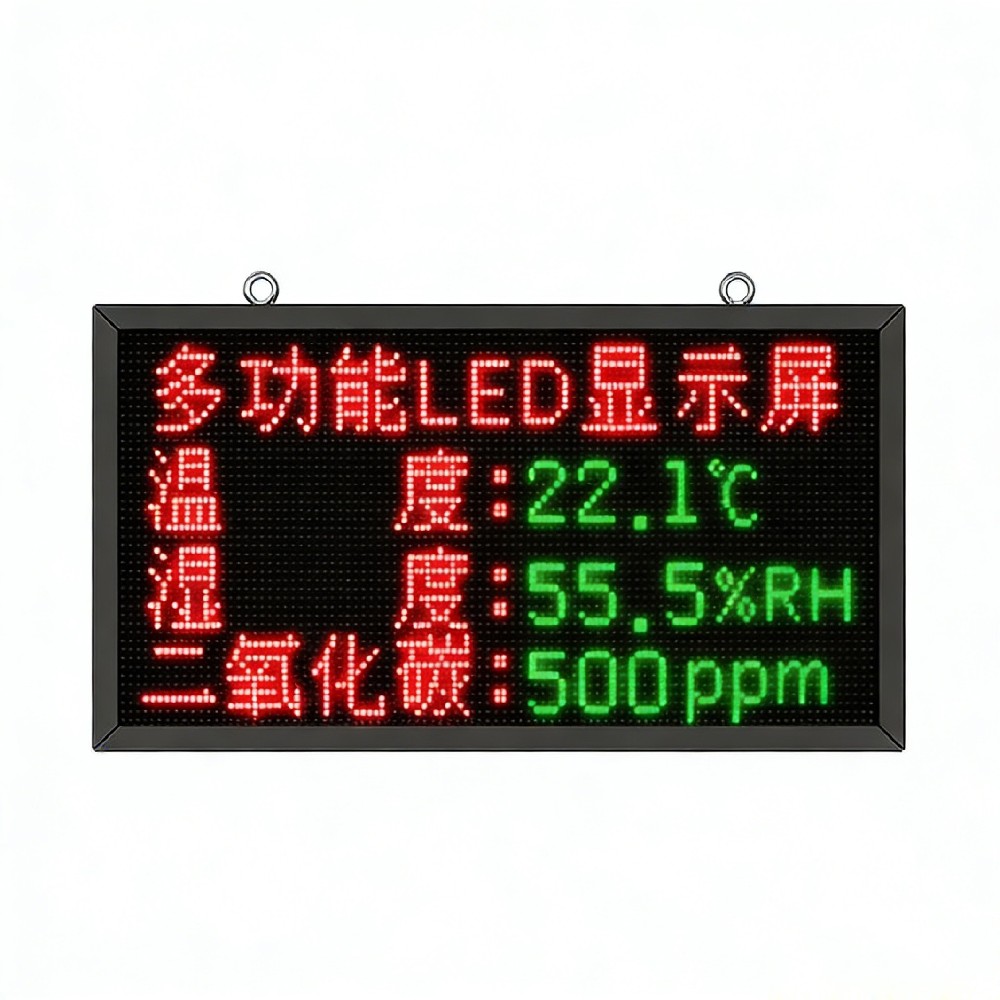 大棚温湿度Led屏